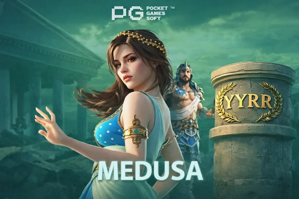 MEDUSA